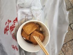 -浔蹄(南浔总店)