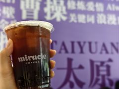 -太原茂业天地购物中心
