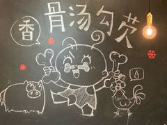 -小豆海棠(人民南路店)