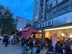 -五里关火锅(牛市口店)