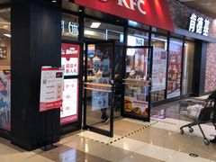 门面-肯德基(永旺店)