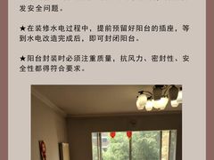 -研筑国际设计事务所(总店)