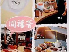 -同禧荟·港味海鲜火锅·粤菜(三亚湾店)