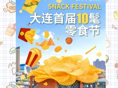 -百年港湾奥特莱斯(香炉礁店)