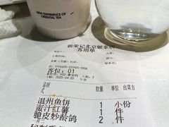 -新荣记(建国门外大街店)