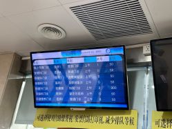 -首都儿科研究所附属儿童医院