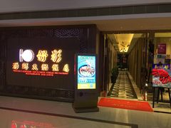 -百老汇美食街