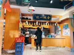 -伊兴面片·清真(五泉山店)