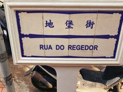 -官也街
