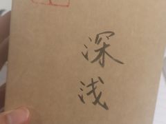-古耳咖啡(北锣店)