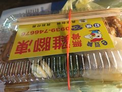 -e豆赞无骨鸡脚冻
