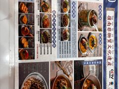 -沁芳园(沙湾总店)