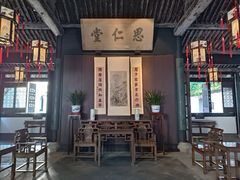 -绍兴鲁迅故里·沈园景区