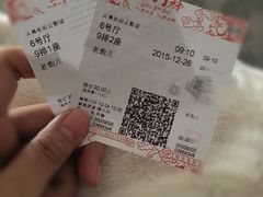 -天幕新彩云国际影城(激光巨幕店)