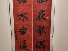 -中国人民大学-博物馆