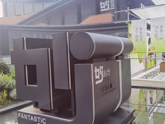 -稻香村(文殊院旗舰店)