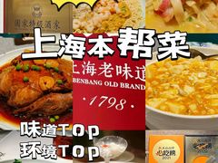 -三玛璐酒楼(汉口路店)