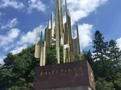-井冈山革命烈士陵园