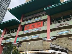 -鲤鱼门海鲜街
