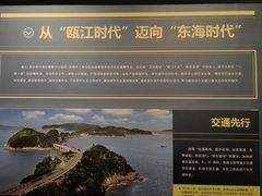 -温州博物馆