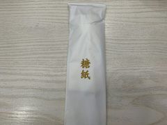 -糖纸甜品(恒一广场店)