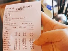 -蜀大侠火锅(森兰花园城店)