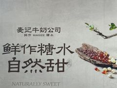 -万达广场(南京江宁店)