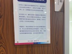 -美年大健康体检中心(红岭分院)
