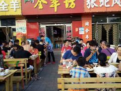 门面-东顺全羊坊烧烤炒菜莜面(张北店)