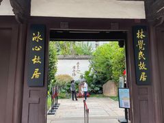 -三坊七巷历史文化街区