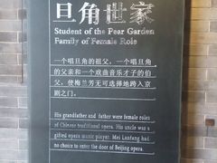 -梅园