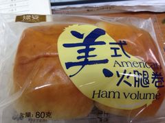 -绿姿鲜奶烘焙(新城花园店)
