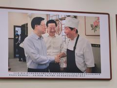 -蒋家肠旺面馆(合群路店)