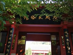 -石岛赤山风景区