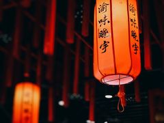 -渝味晓宇火锅(合川路店)
