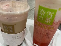 -奈雪的茶(新天地广场PRO店)
