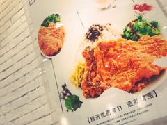 -大圆碗(天海店)