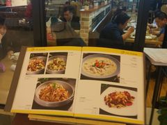 门面-台北楚楚园馅饼粥(虹桥南丰城店)