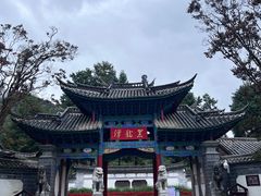 -黑龙潭公园