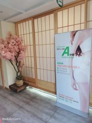 点击看大图 -茉秀必瘦站