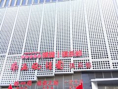 -一代天娇KTV(滇池路店)