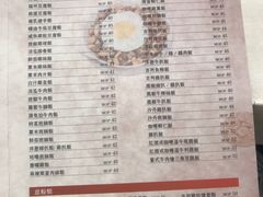 菜单-喜莲咖啡