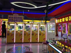 -风云再起游乐汇(皇城恒隆广场店)