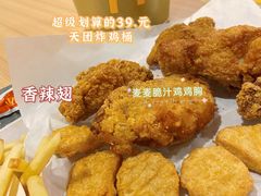 -麦当劳(大塘湖景分店)