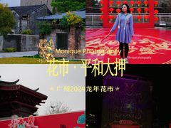 -均和墟历史街区-平和大押