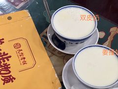 -民信老铺(华盖路店)