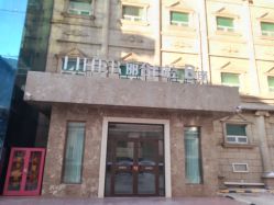 点击看大图 -LIHER北京丽合医疗美容医院
