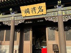 -关帝庙(大同古城)