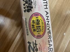 -好利来(团结湖店)