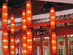 -龙抄手(春熙路总店)